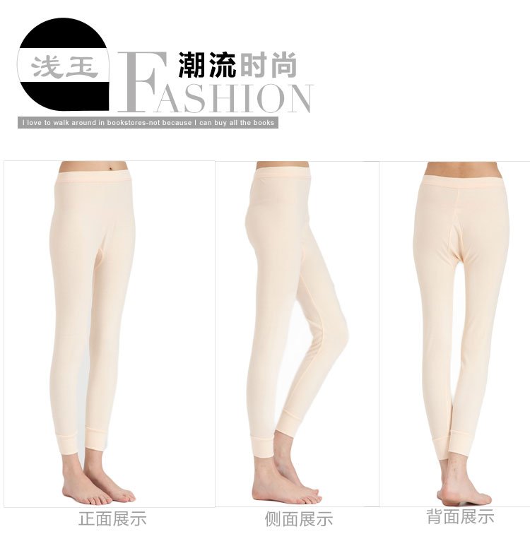 Pantalon collant jeunesse HODOHOME en coton - Ref 764689 Image 23