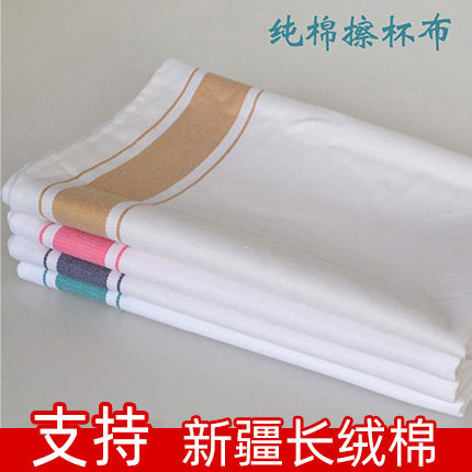 Pure cotton hotel mouth cloth rub glass cloth red wine glass dry cloth absorbent water does not shed hair special rag Western napkin