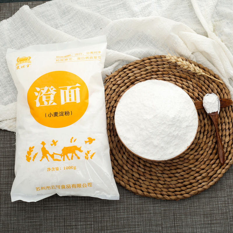 甜品控注意!变地金澄面澄粉让你轻松制作美味小吃,吃货们心动了吗?-面粉-淘宝好物网