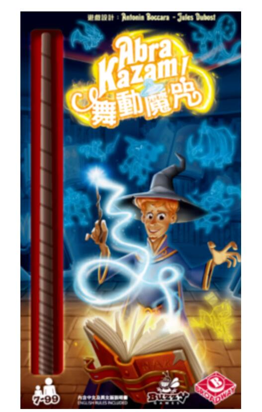 Mysterious Island board game Abra Kazam dance spell Chinese version spot