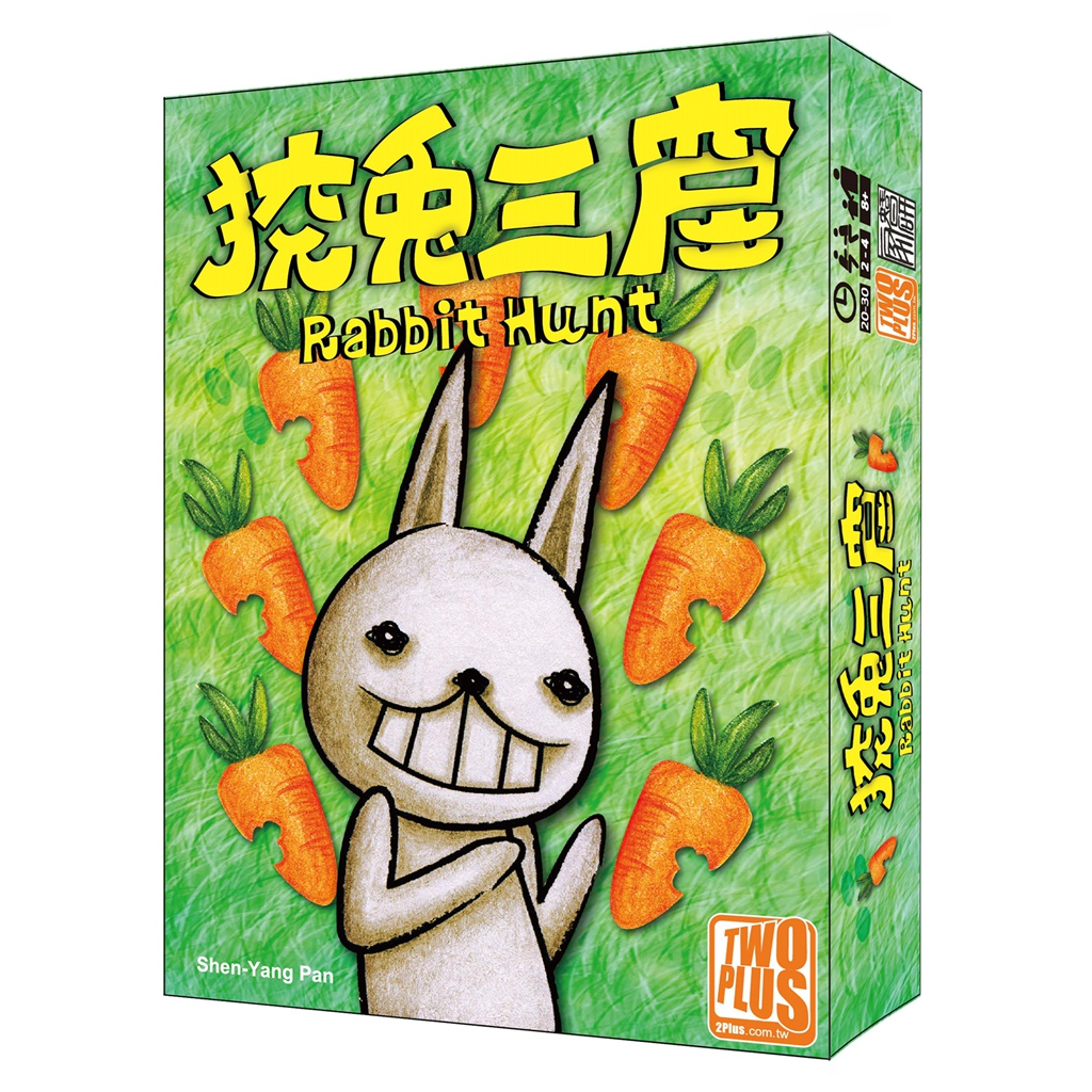 Mysterious Island Board Game Rabbit Hunt Cunning Rabbit Three Caves Chinese Genuine Family Party Game