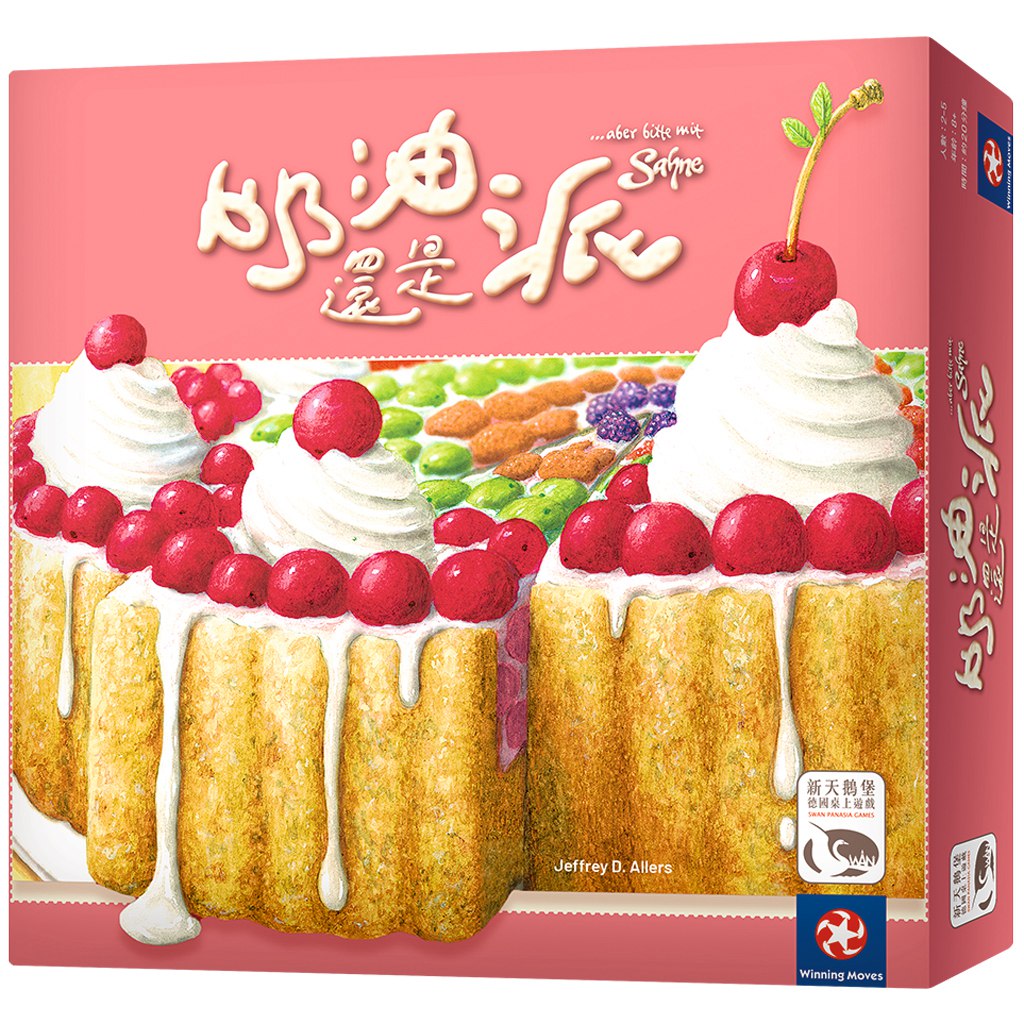 Mysterious Island Board Game Piece o Cake Cream or Pie Chinese Casual Party Multiplayer Game