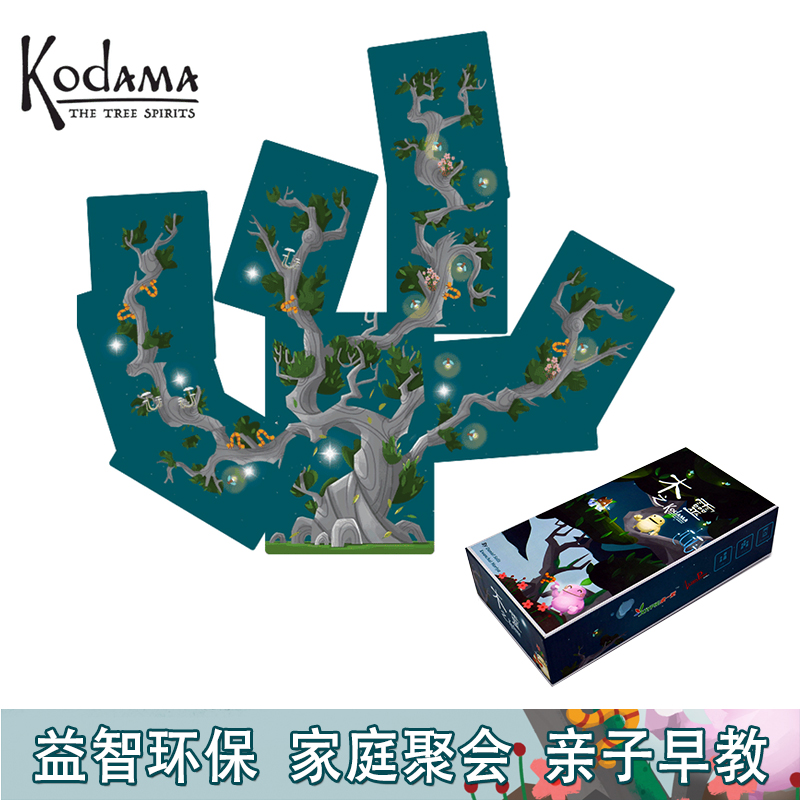 Mystery Island Table Tours Wood Spirits New table tours Home Gathering parenting 5-year-old eco-friendly subject Cute Painting Wind figures