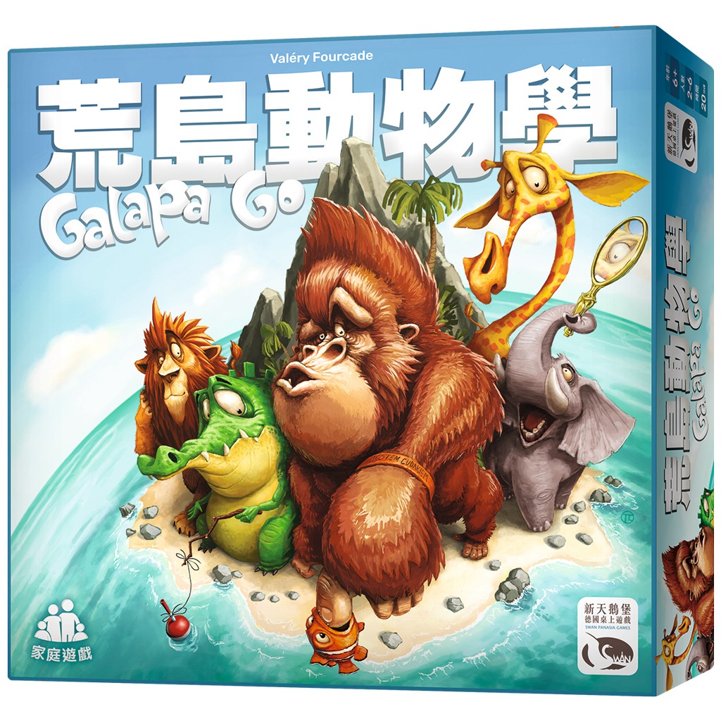 Mystealthy Island Table Tour Galapa Go Island Zoology Chinese Genuine children Puzzle Table Tours 