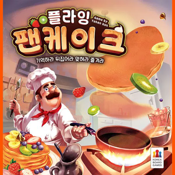 Trò chơi hội đồng quản trị đảo thần bí chính hãng Yummy Yummy Pancake (2017) - Trò chơi trên bàn