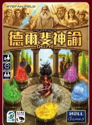 Trò chơi bảng thần bí Trò chơi bảng chính hãng Delphi Oracle Người Trung Quốc của Delphi - Trò chơi trên bàn