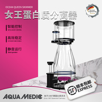 German AB Egg Divider Seawater Fish Tank Protein Separator External Water Pump Ultra Silent Sea Cylinder Filter