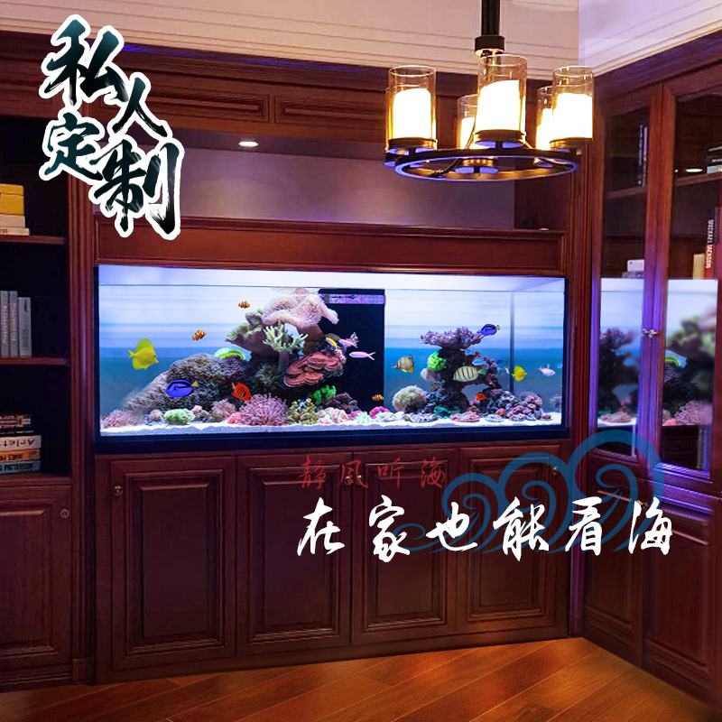 Quiet wind listening to the sea Professional custom design Sea tank custom fish tank Sea tank seawater fish tank maintenance one-stop aquarium