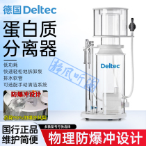 German imports Deltec egg splitting seawater protein separator Nitrogen Explosion-proof flush DC AC Low noise
