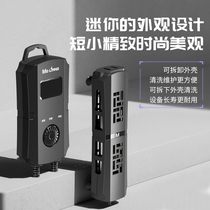 Moliang heating rod fresh seawater mini frequency conversion power-saving fish tank automatic constant temperature water separation power outage over-temperature protection universal