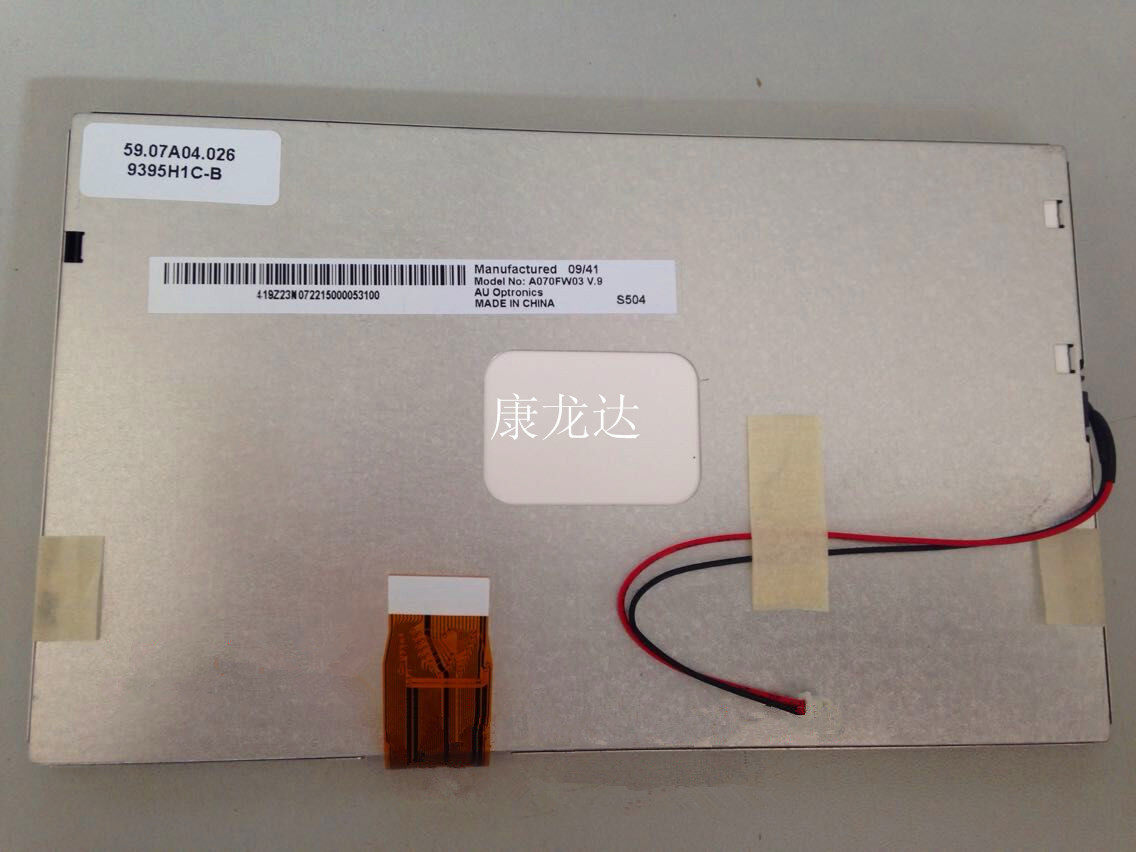 New original dress AUO friend 7 inch LCD screen -A070FW03 V 9 resolution 480 * 2347 inch analog