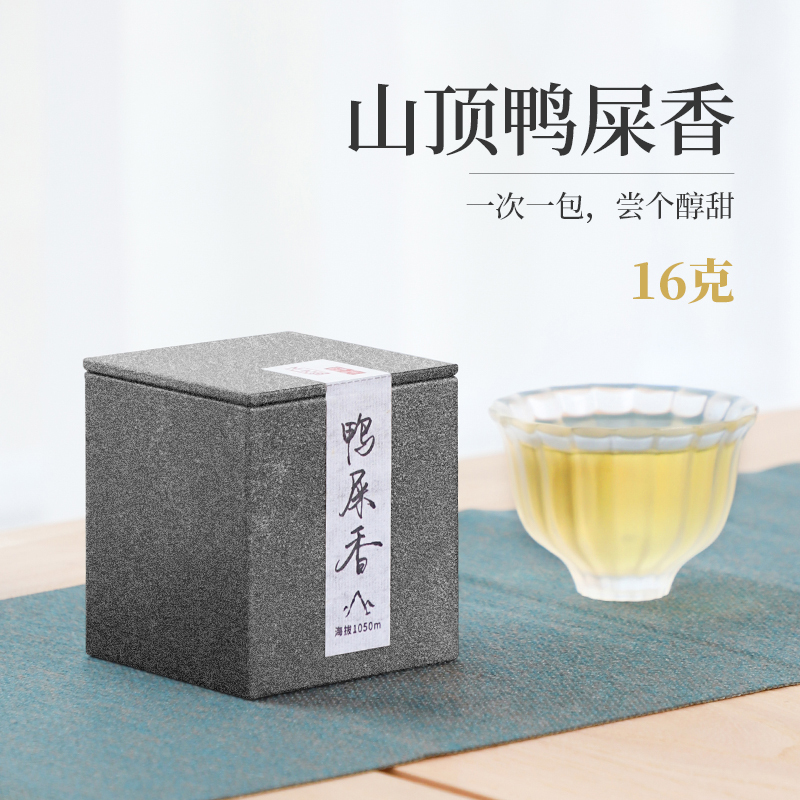 Thousand-Yuan Grade Duck Poop Fragrance Award-Winning Chaozhou Phoenix Dancong Tea Single-Bush Tea 0m High Mountain Travel Tasting Pack Mini Pack Thousand-Yuan Grade Duck Poop Fragrance Award-Winning Chaozhou Phoenix Dancong Tea Single-Bush Tea 0m High Mountain Travel Tasting Pack Mini Pack