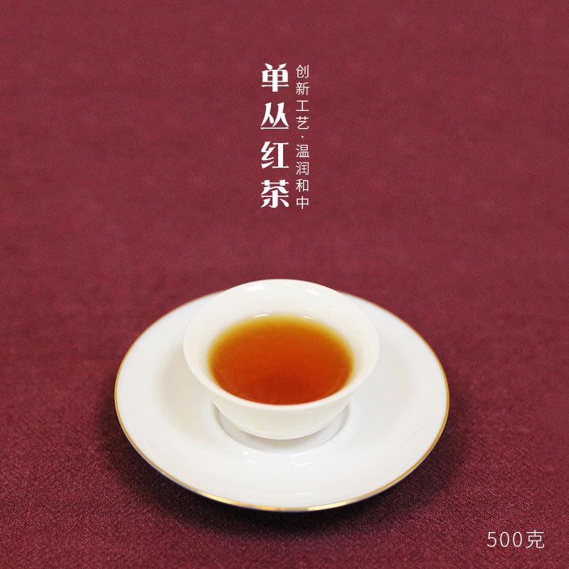 Phoenix Dancong Black Tea 2026 New Tea Golden Dancong Chaozhou Specialty Dancong Spring Tea Leaves Milk Tea DIY Ingredients 500g