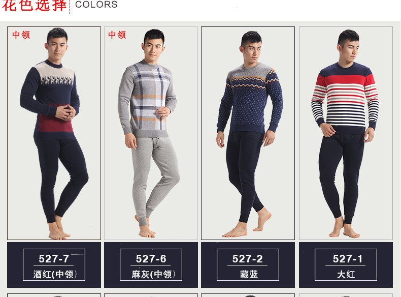 Sous-vêtement chaud jeunesse simple en polyester, polyester,  - Ref 763210 Image 15