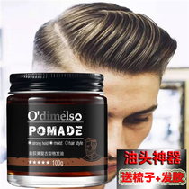 Ogimi retro style hair oil Mens styling oil head cream Water-based hair wax hair spray Hair mud back moisturizing gel