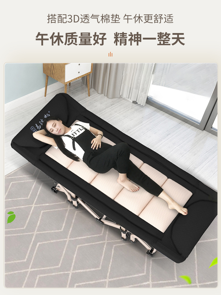 Iris simple single nap bed folding bed reinforced office lunch break bed marching portable dormitory accompanying bed