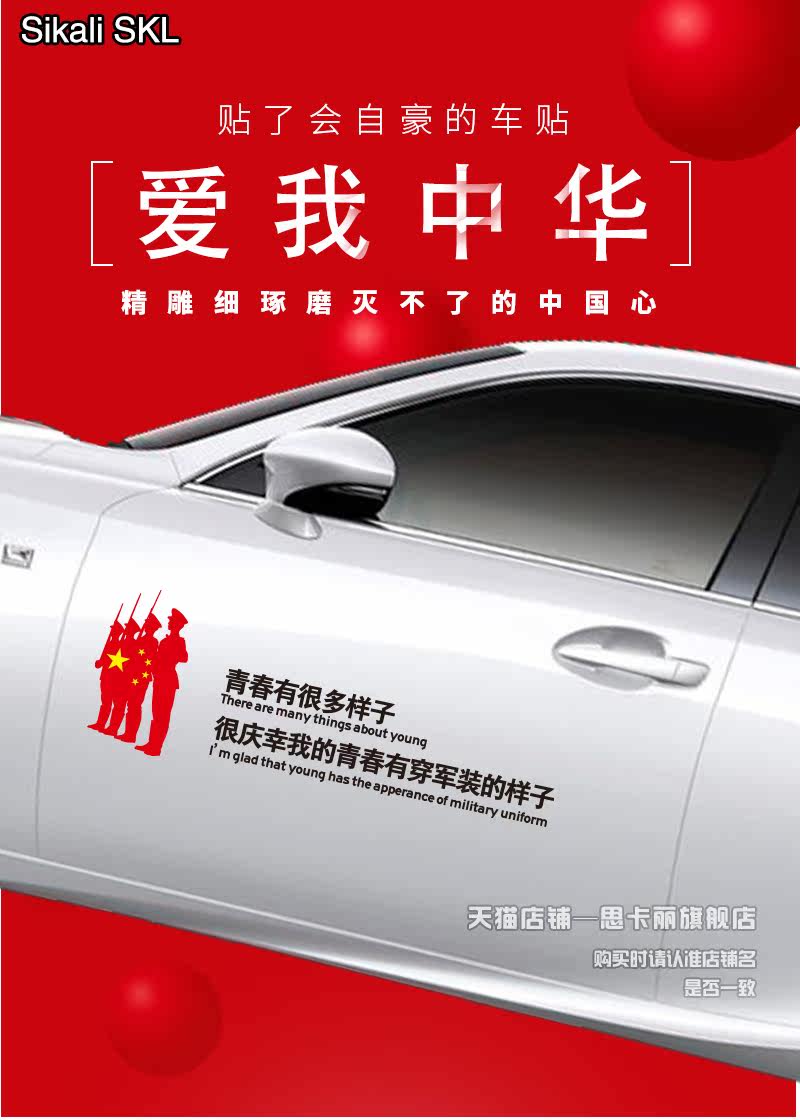 Патриотический стиль серия_01.jpg