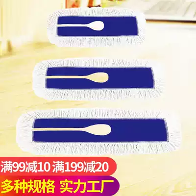 Flat mop cloth replacement cloth cotton thread mop cover wooden floor dust mop cover large 60cm accessories 65 rows of mop head