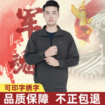 Wu spring long sleeve physical training suit spring and autumn fitness sports running breathable quick dry long pants men