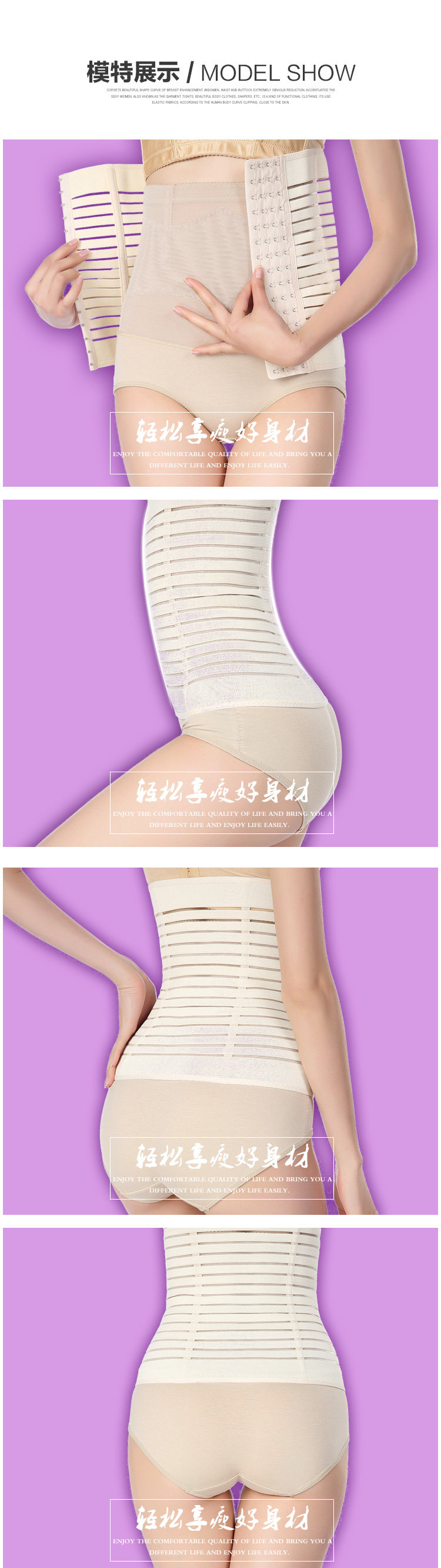 Corset RCSY en polyester - Ref 681550 Image 13