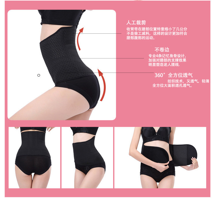 Corset RCSY en polyester - Ref 681551 Image 10