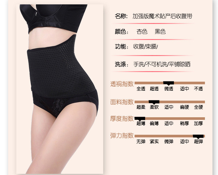 Corset RCSY en polyester - Ref 681551 Image 13