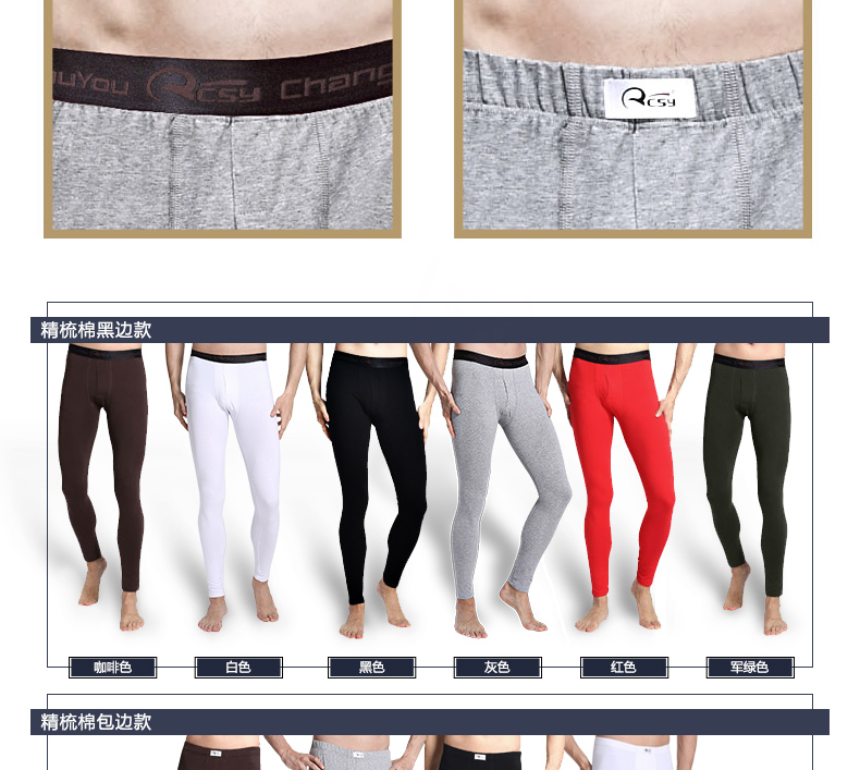 Pantalon collant RCSY 2J3305 en coton - Ref 775518 Image 15