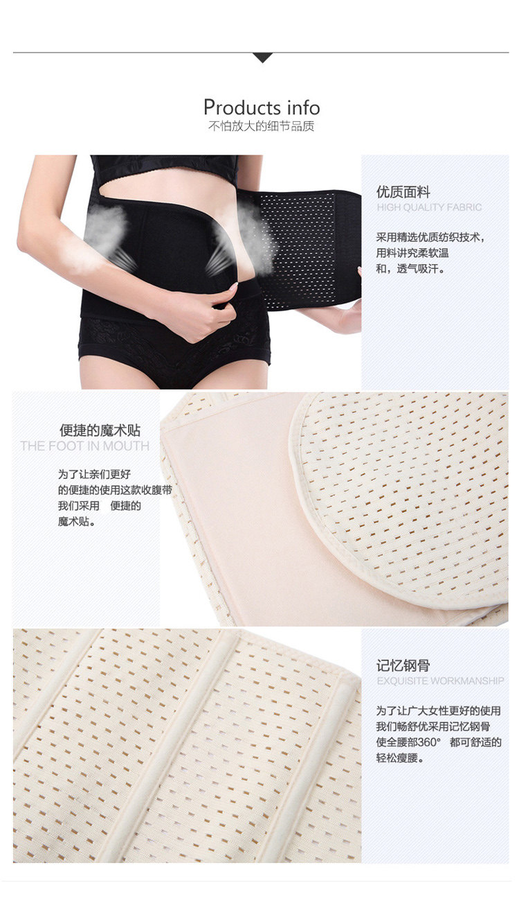 Corset RCSY en polyester - Ref 681551 Image 14