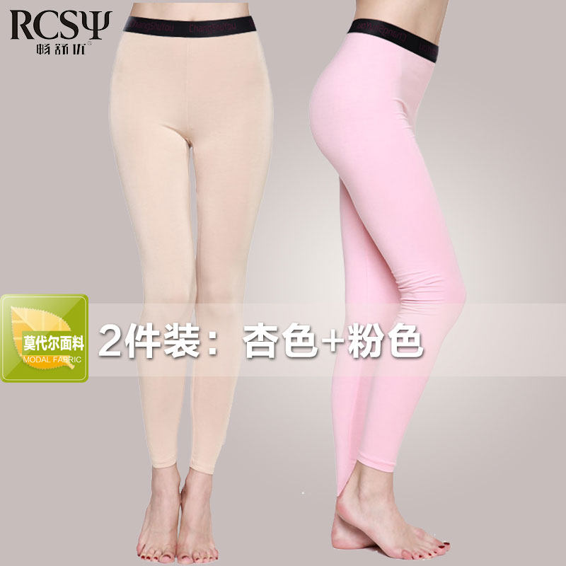 Spring and autumn women's long johns one piece thin modal bottoming pajama pants warm pants skinny line pants 2 pieces