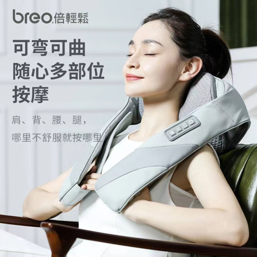 The lightweight cervical massage sk - 012 wireless charging shoulder and neck massage of the back of the back kneading the heat