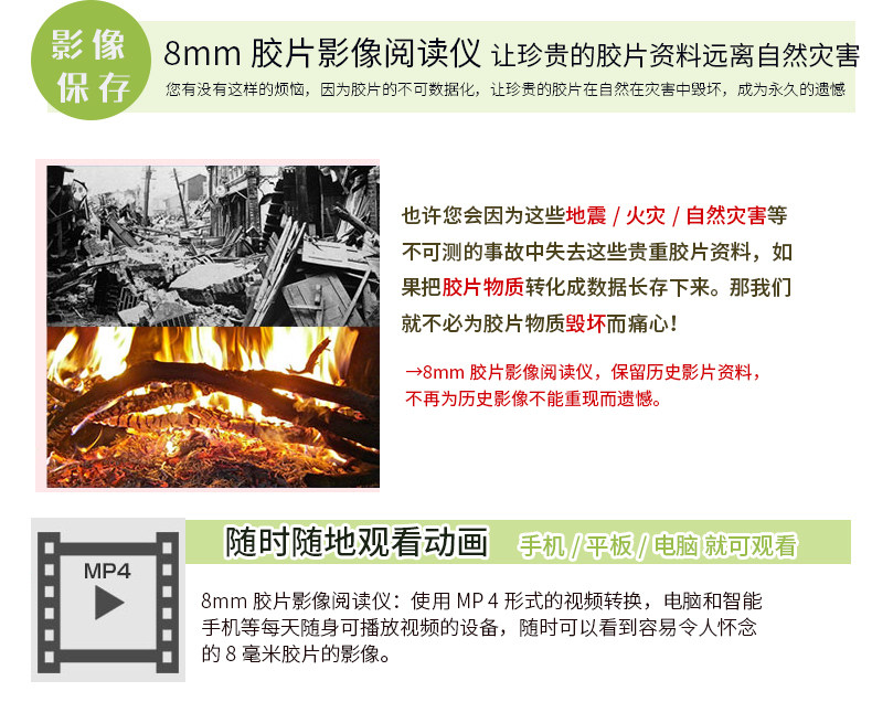3R-FSCAN008- Подробности PAGE_03.JPG