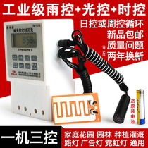 Full Automatic Switch Rain Light Control Advertising Light Box Timer Countdown 220V Street Lamp Controller Direct Sale