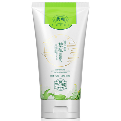 馥佩祛痘洗面奶控油深层清洁