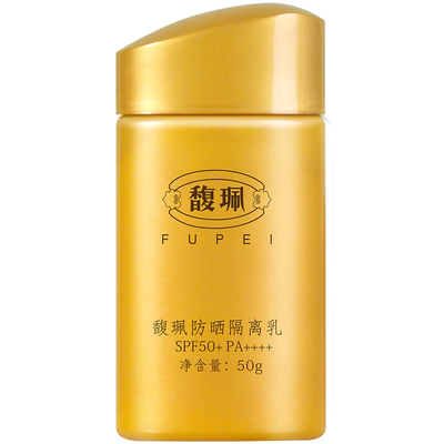 馥佩防晒霜女夏面部防紫外线脸部专用女隔离二合一旗舰店官方正品