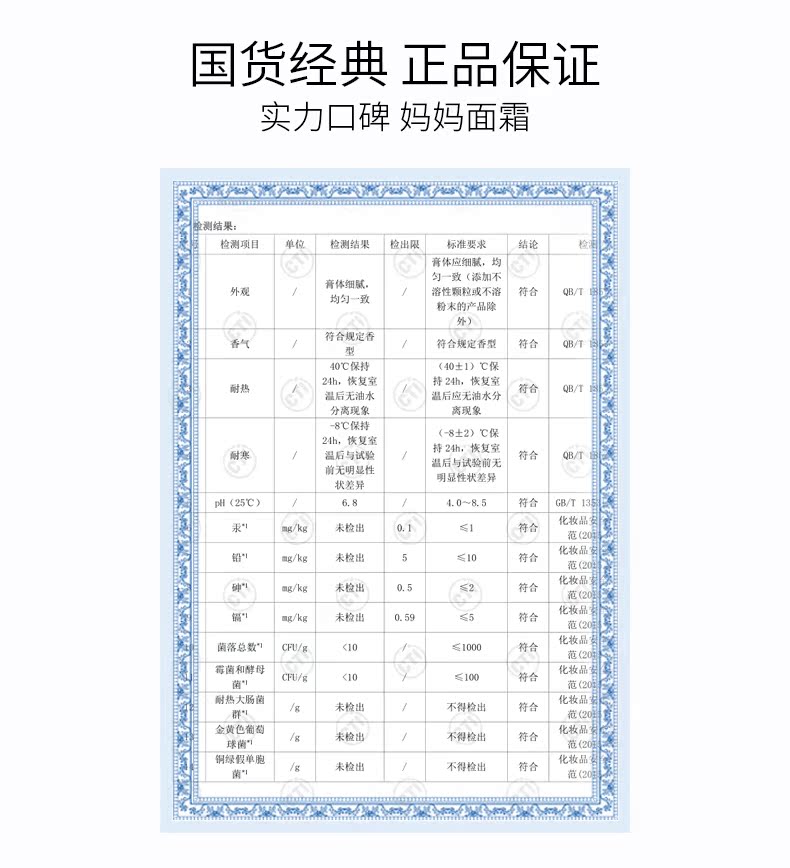 请教下【买一送一】馥佩抗皱紧致清爽补水保湿面霜怎么样?使用起来有效果吗