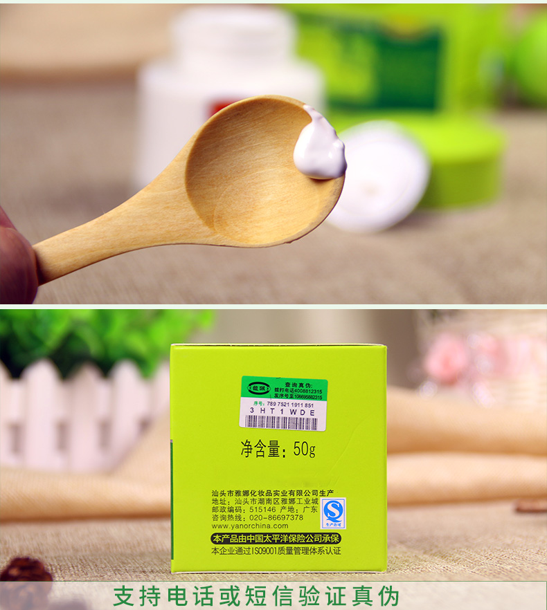 佩 kem dưỡng ẩm trắng dưỡng ẩm làm sáng màu da dinh dưỡng kem dưỡng da mùi hương mỹ phẩm chính hãng lưu trữ - Kem dưỡng da dưỡng ẩm cho da