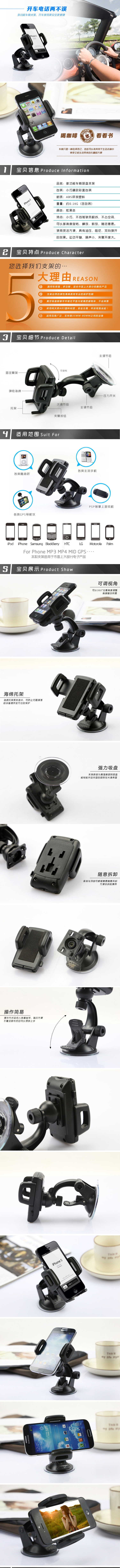 Support téléphone mobile BASEUS - Ref 1359911 Image 9