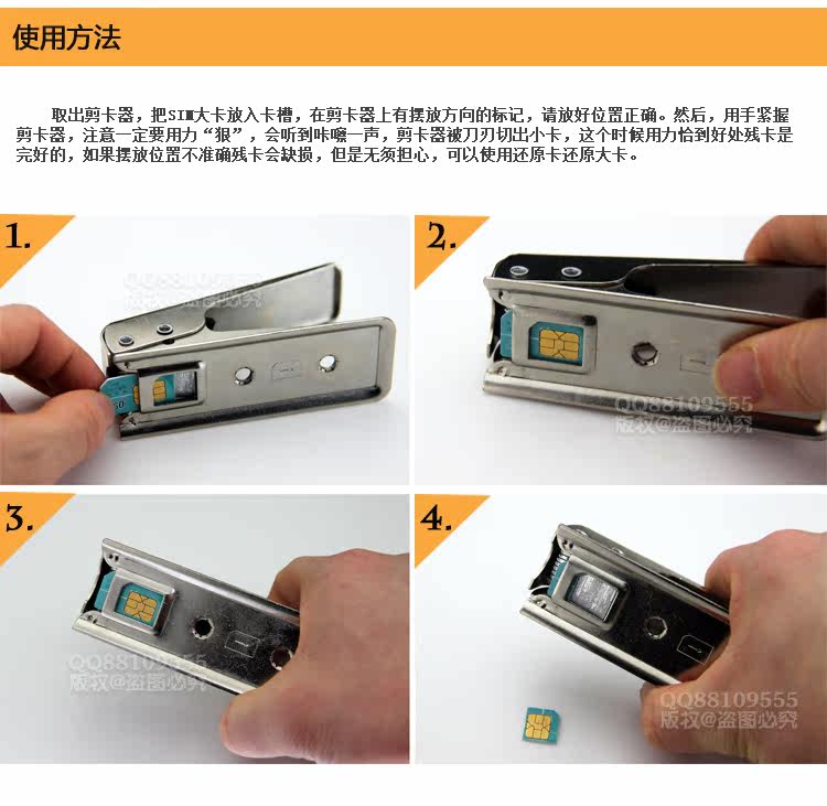 Pince pour cartes SIM - Ref 308335 Image 6