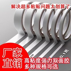 어린이 수제 양면 접착 성 학생