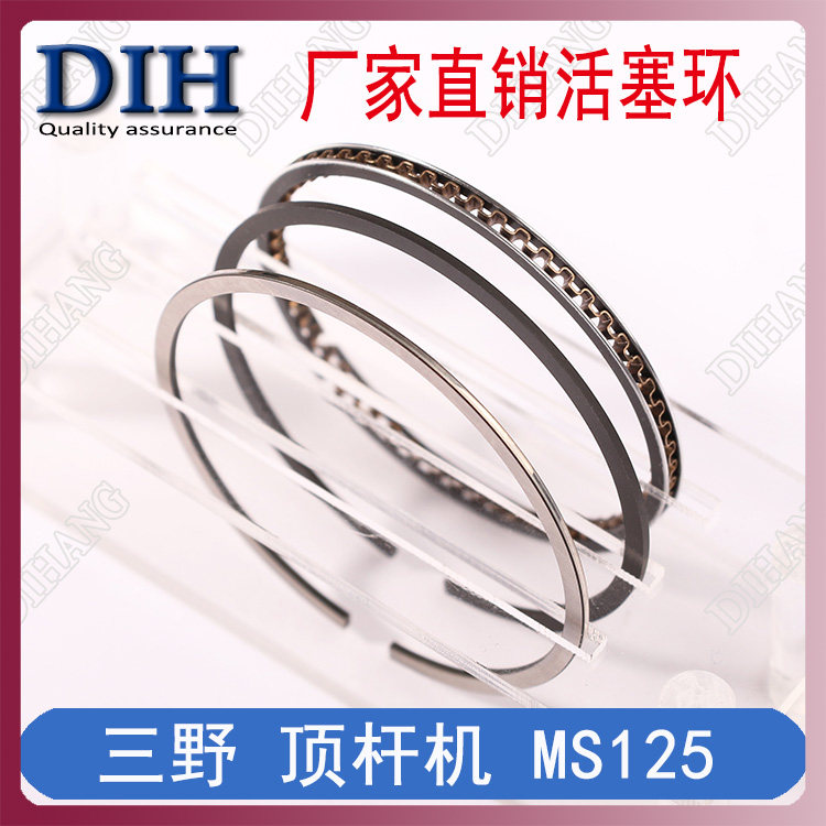 MISNO Sanye top rod locomotive MS125-6B-9C-9D small pin cylinder sleeve cylinder cylinder piston ring