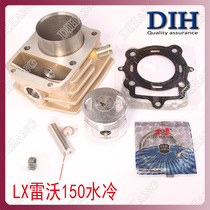 Loncin Futian five-star Lovol water-cooled top rod machine tricycle CG150 set of cylinder in the cylinder piston ring 149cm3