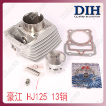 Haojiang Jacking machine motorcycle HJ125-Yue Dong 33-Haozhuan 16-Jin Run 11-22 set of cylinder cylinder piston ring