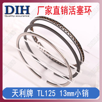 Tianli brand top rod machine motorcycle TL125-7A piston ring thin cylinder piston middle cylinder liner cylinder 13 small pins