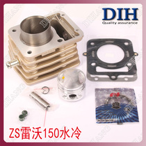 Zongshen Lovo ZS150 three-wheeled motorcycle accessories Foton Loo CG149 medium cylinder piston ring cylinder cylinder cylinder