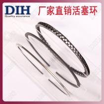 Jiaying Xijun Cool Shadow Princess WH125T-A-3A-3B-5A-6-LZ cylinder piston ring