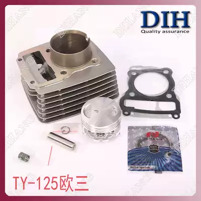 Haojiang Tianyi motorcycle TY Ou three HJ125-13 chain machine small pin thin piston ring cylinder Haojiang Tianyi