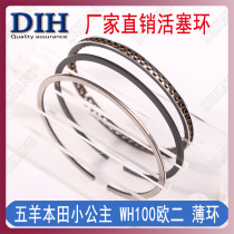 WH100T-A-H Princess 100 Youyue KPL Joy Euro 2 Euro 20 8mm Thin Piston Ring GCC