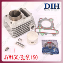 Yamaha JYM150-A-B-3 Jin Tiger SRV150 Jinleopard SRZ150 piston ring 4FP00 cylinder Standard 147 set of cylinders