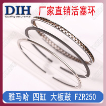 Yamaha FZR250 piston ring big bone horse big and small plate bone big drum horse big and small board drum crystal lamp dolphin