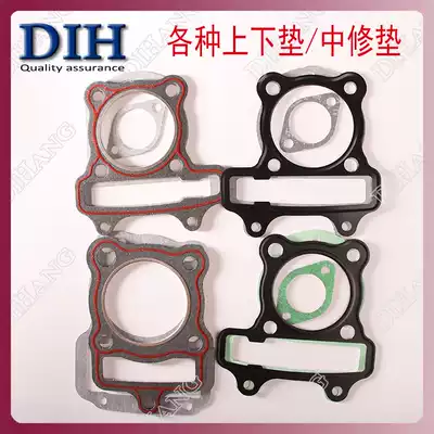 Locomotive cylinder gasket scooter GY6-125 Princess 100 150 200 CG125 medium repair up and down pad